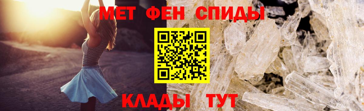 Лабинск  Amphetamine  АМФЕТАМИН  Вход с VPN  Амфетамин VHQ 