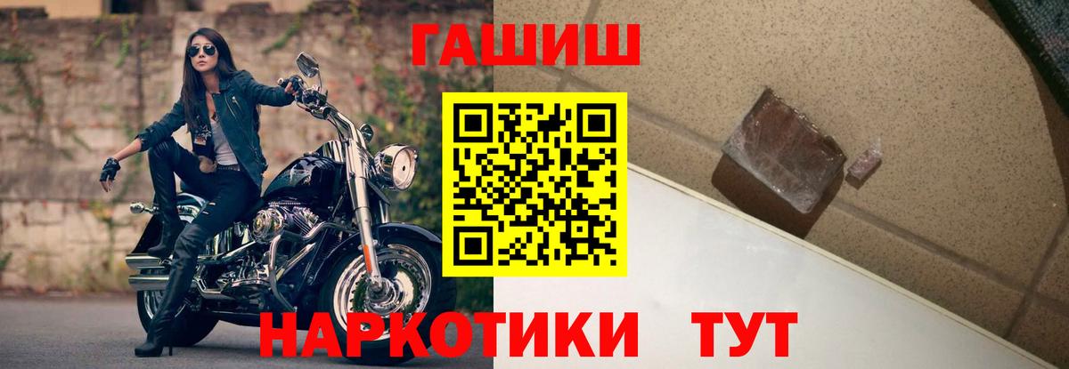 ГАШ Ice-O-Lator Лабинск