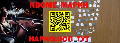 меф Ипатово