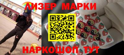 меф Ипатово