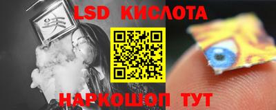 меф Ипатово