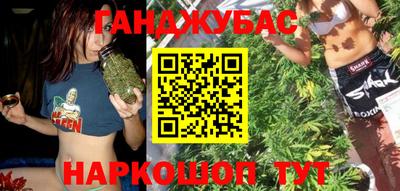 меф Ипатово