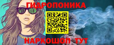 меф Ипатово