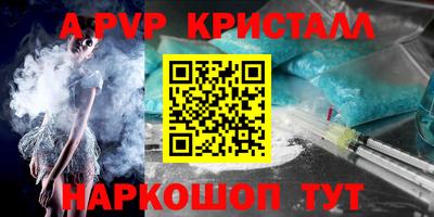 меф Ипатово