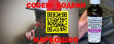 меф Ипатово