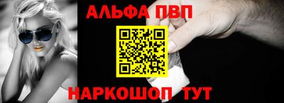 меф Ипатово