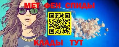 меф Ипатово