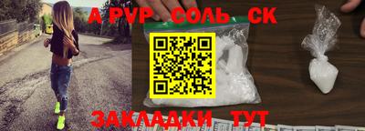 сатива Изобильный