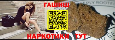 меф Ипатово