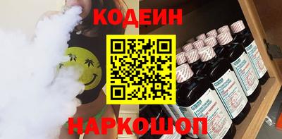 меф Ипатово