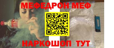 а пвп мука Ирбит