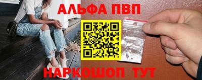 меф Ипатово