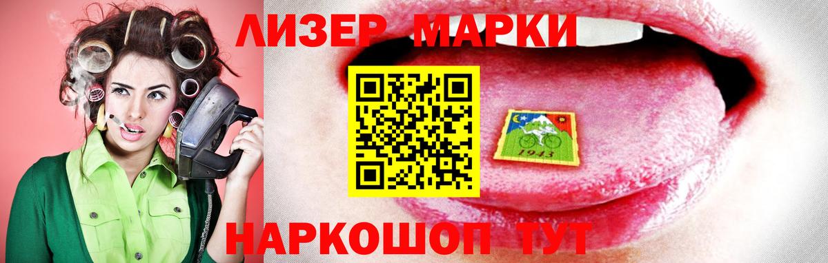 LSD-25 экстази ecstasy  Вход с VPN  Лсд 25 экстази  Лабинск 