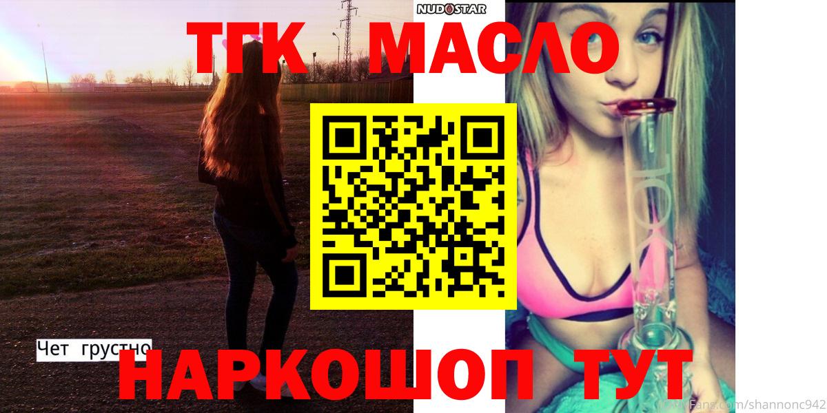 Дистиллят ТГК концентрат Лабинск