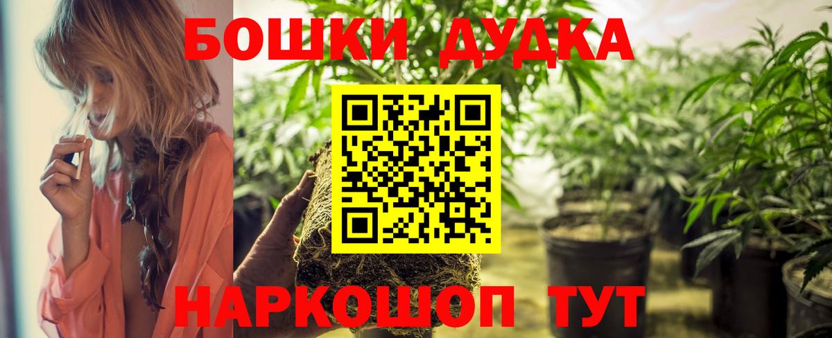 Конопля LSD WEED Лабинск
