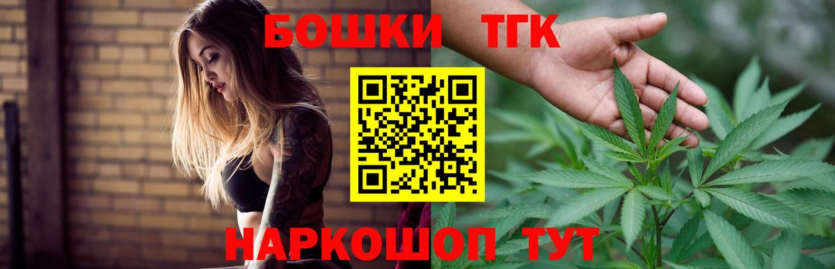 Марихуана ГИДРОПОН  Конопля марихуана  Вход с VPN  Каннабис Ganja  Каннабис Bruce Banner  Лабинск 